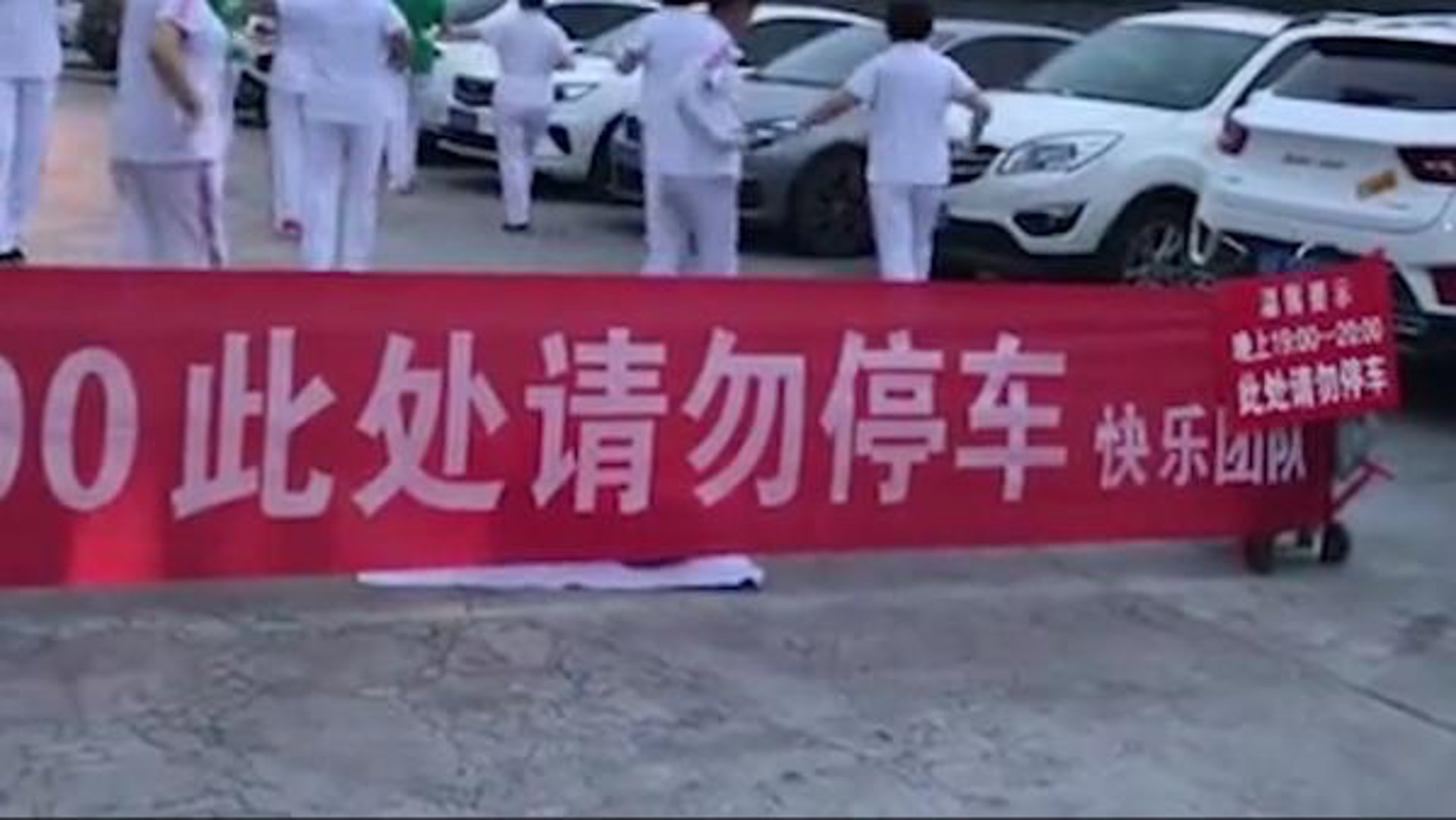 17泊车停车
