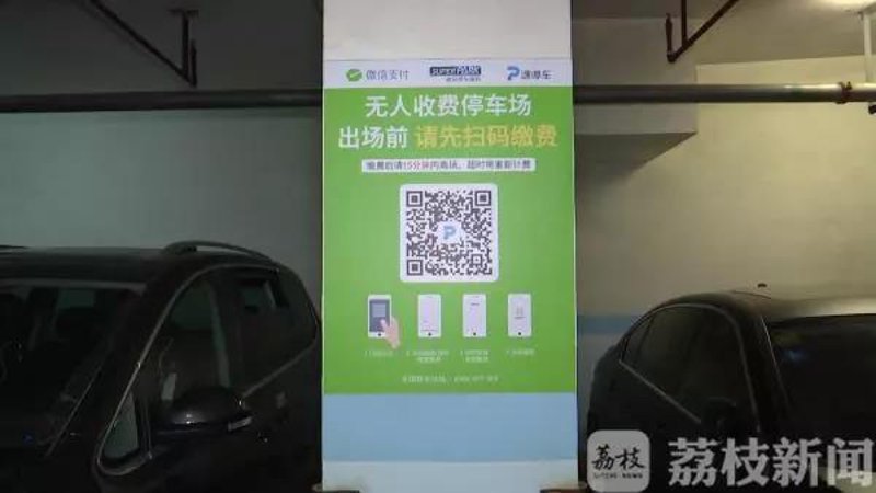 17泊车让您的出行多一份安心