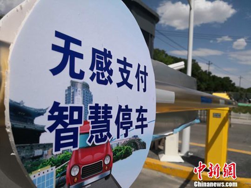 掌握停车app的正确安装与维护