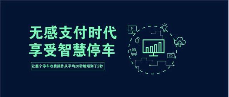 停车场管理那些事儿:轻松应对停车难题